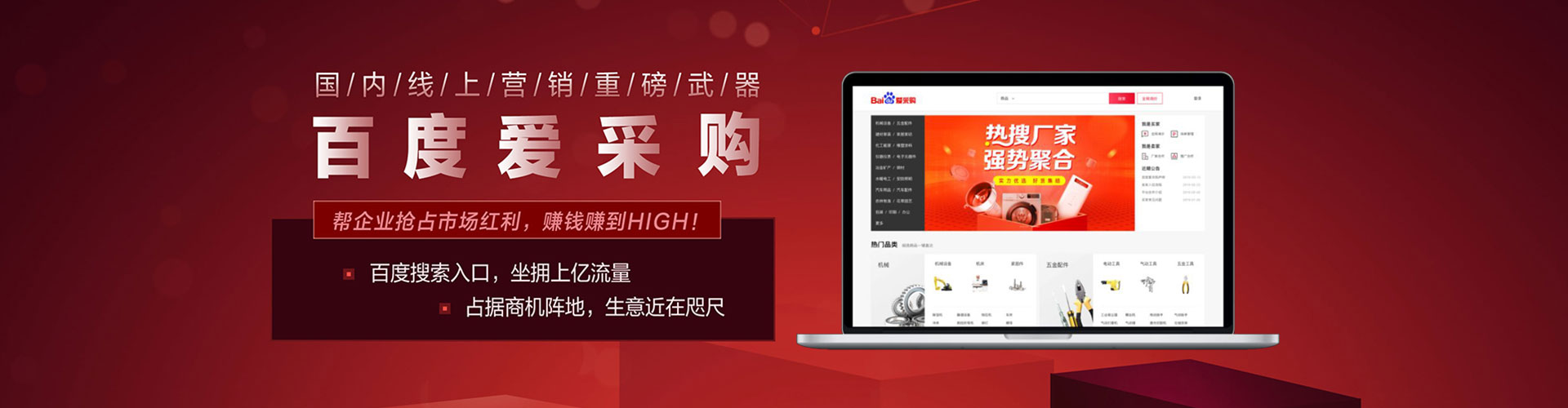 延寿百度信息流